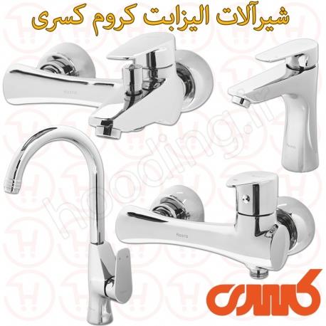 ست شیرالات الیزابت کروم کسری